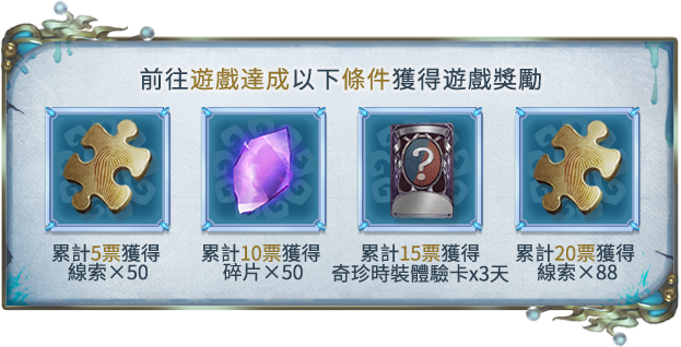 gift
