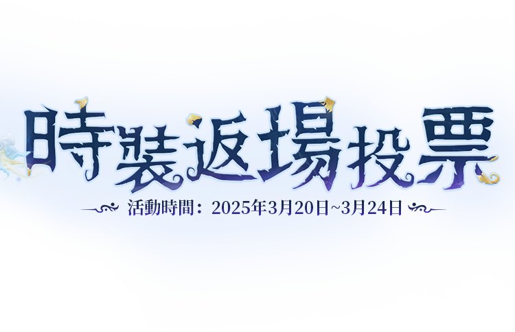 slogan