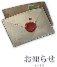 Identity V第五人格 公式サイト
