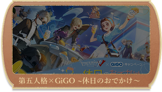 第五人格　トランプ 第五人格 トランプ 未開封｜Yahoo!フリマ（旧PayPayフリマ）