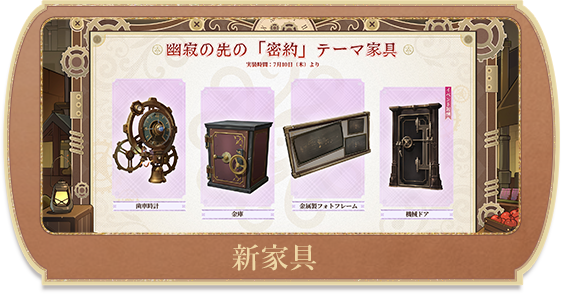 ※7/20までの出品※第五人格　セット 楽天市場】第五人格 オフラインパックの通販